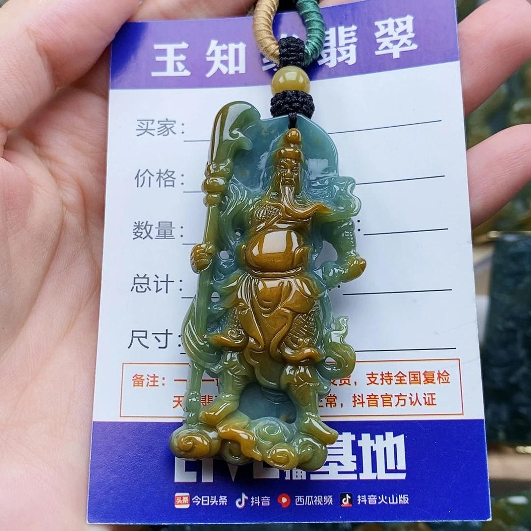 翡翠未镶嵌颈饰关公