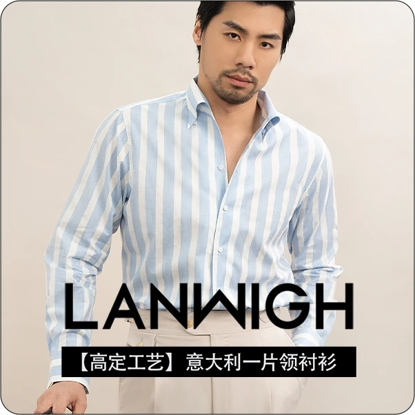 澜外【纯棉】宽条纹一片领衬衫上衣男士商务休闲高级感长袖衬衣