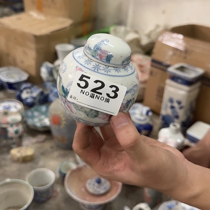 默认微瑕，介意勿拍。