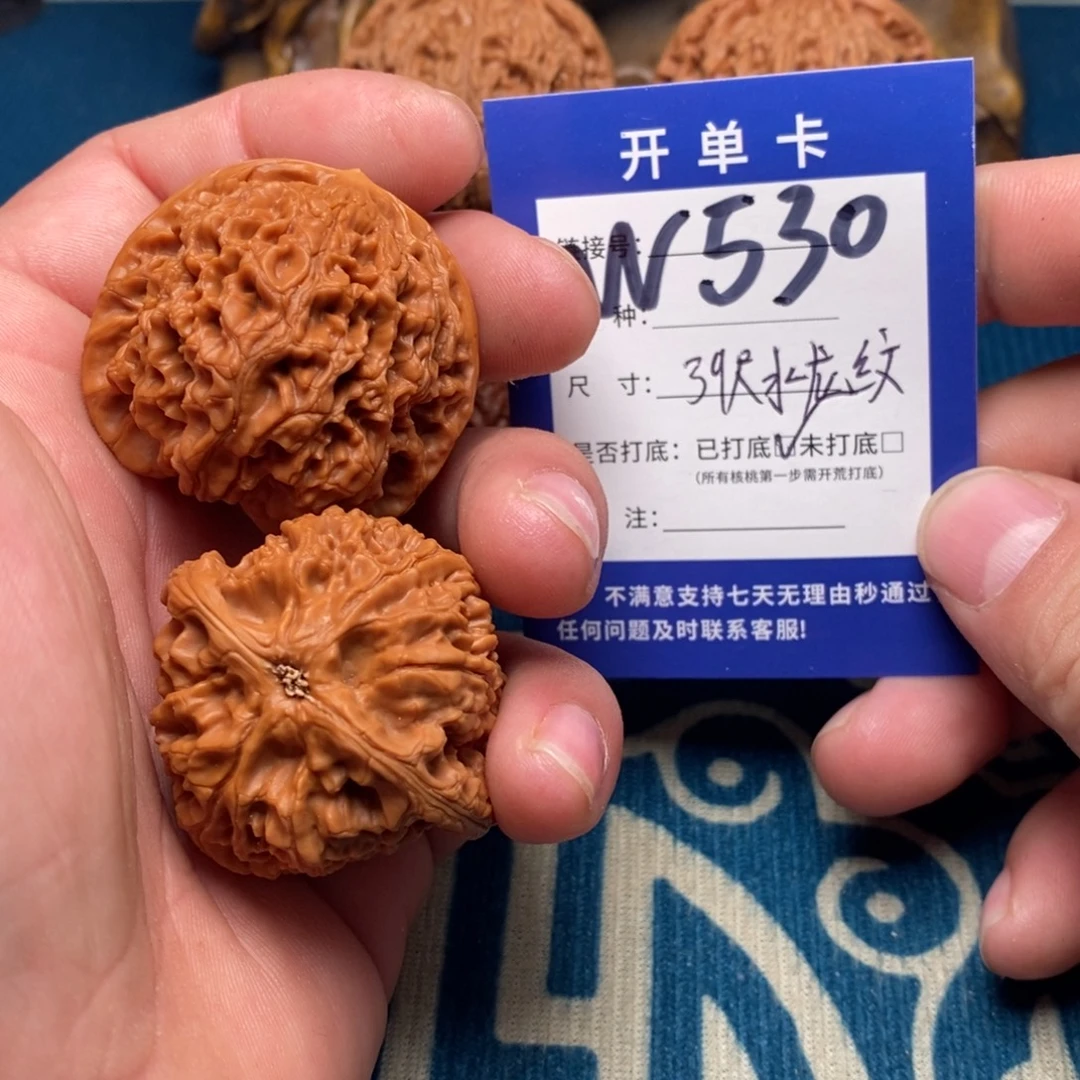 7****吊坠文玩核桃文玩