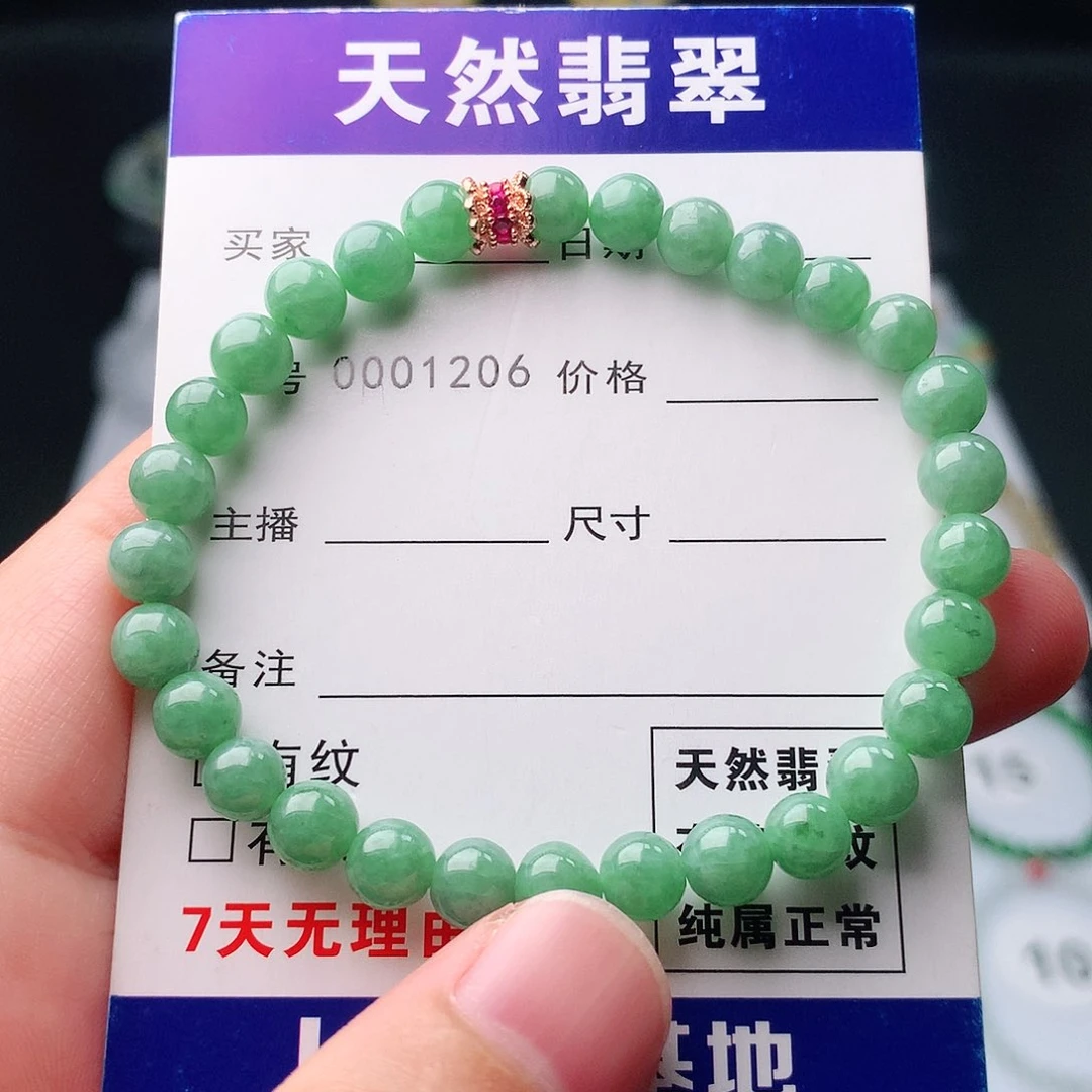未镶嵌手链翡翠翡翠