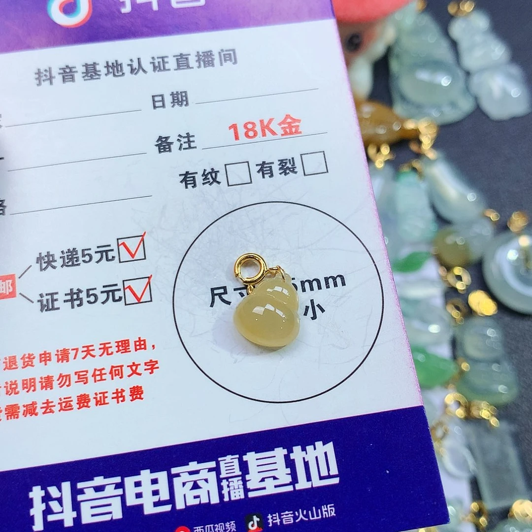 翡翠18K金镶嵌颈饰盖****?