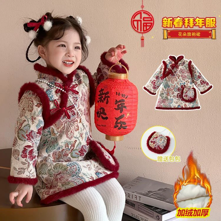 女童拜年服新款洋气加绒加厚旗袍裙儿童中国风保暖唐装