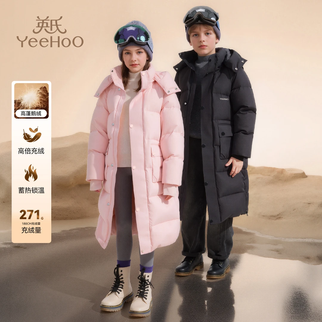 英氏【三防长款鹅绒服】冬季加厚保暖儿童羽绒服降温女款爆款穿搭