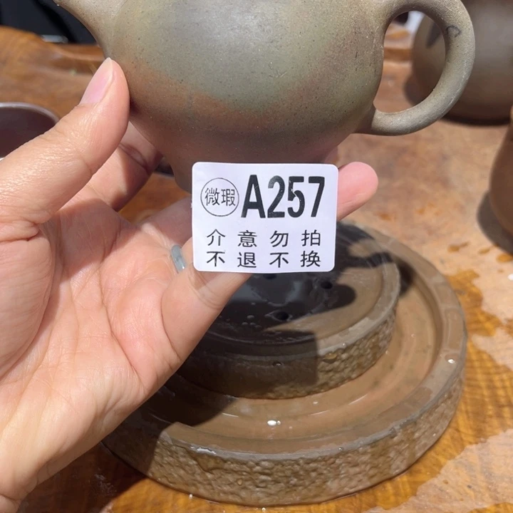 壶钦州陶缘坭兴陶257