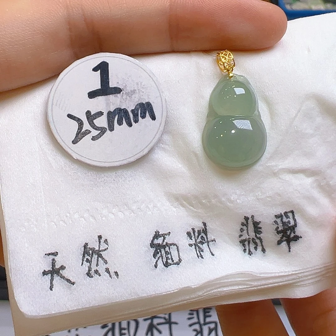 翡翠吊坠(不含链)18K金镶嵌翡翠