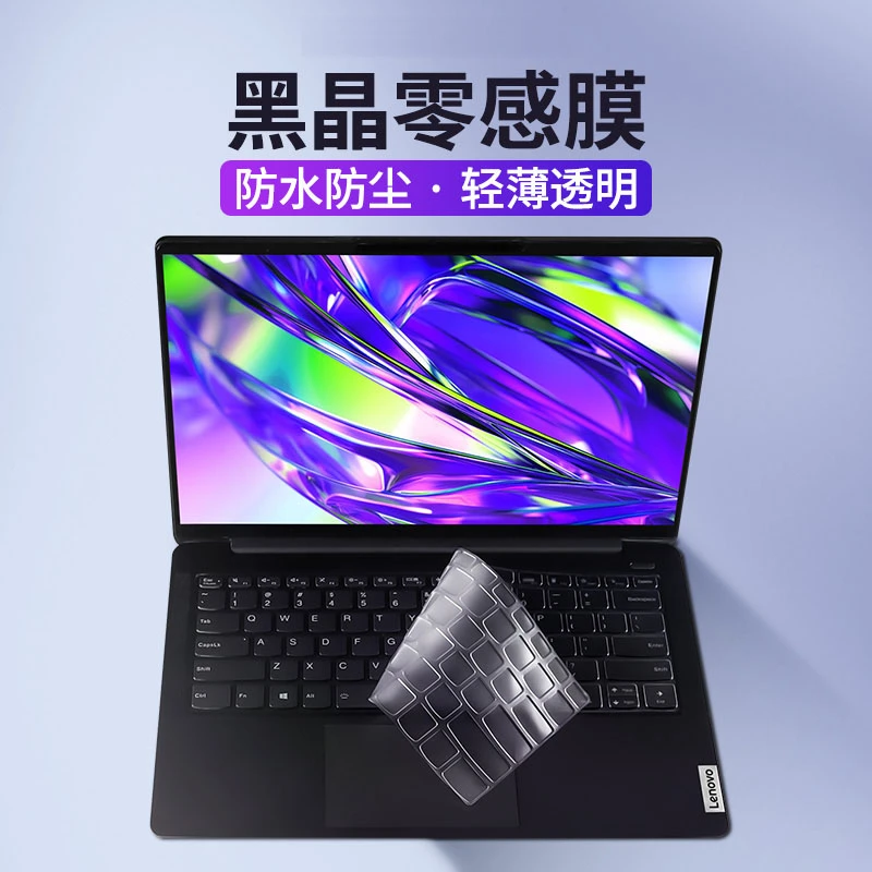 适用于拯救者y9000p键盘膜联想小新Pro16电脑y7000p透明pro14 张