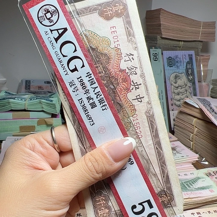 退市人民币一张如图