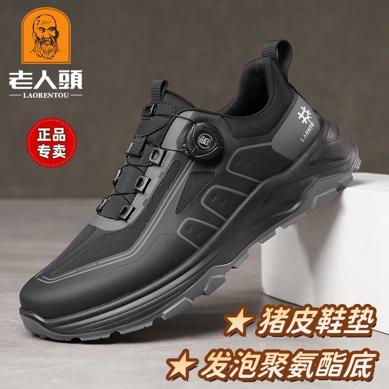 老人头现货潮男鞋免系带户外运动鞋舒适透气男士休闲鞋织物跑步