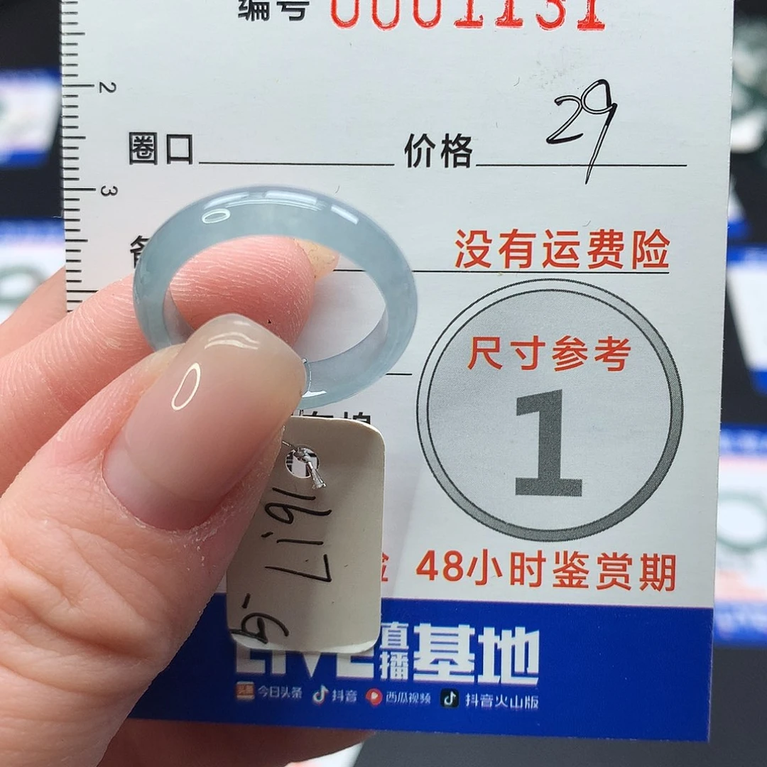 未镶嵌戒指翡翠翡翠