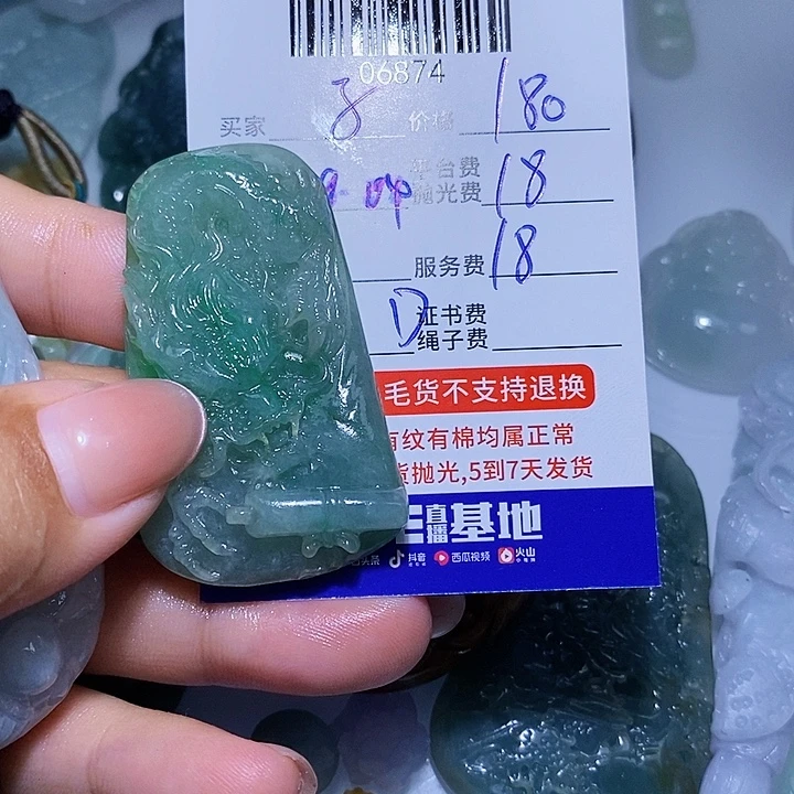 子***未镶嵌定制翡翠天光墟翡翠市场现金代购