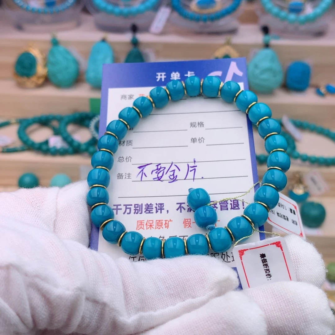 【闪购商品】绿松石未镶嵌配饰买****情