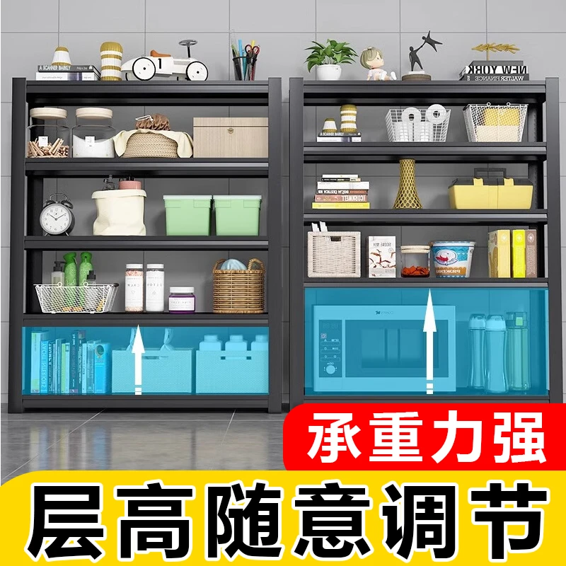 高质量全钢货架厨房客厅多层承重置物架花架高度任意调