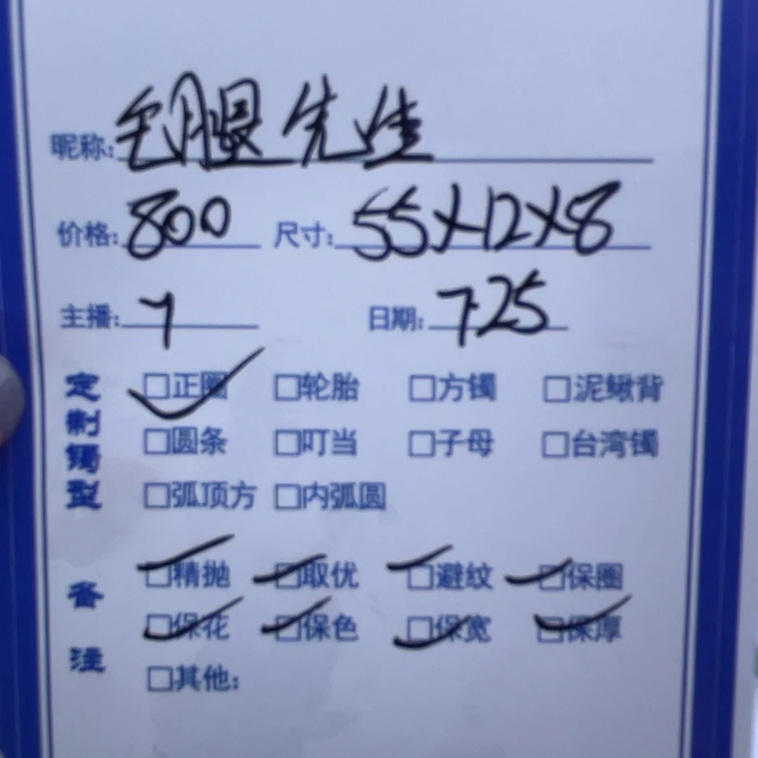 ****生珐琅非金属丫丫专拍手镯
