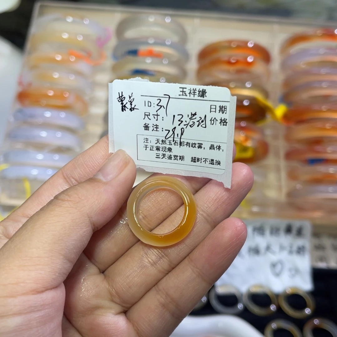 玛瑙/玉髓戒指未镶嵌