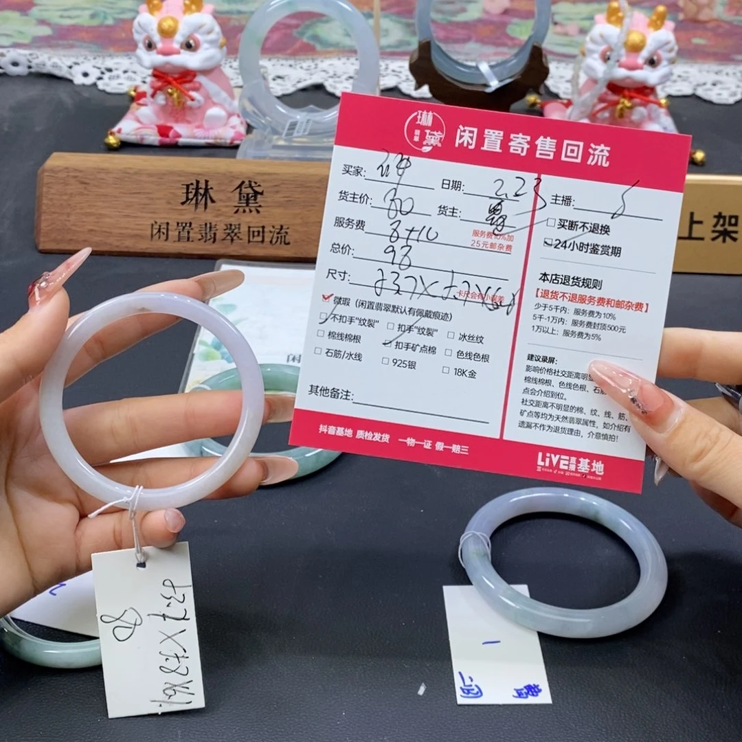 翡翠手镯未镶嵌研天然翡翠