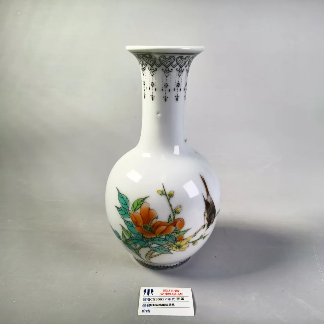 SCS30922民国粉彩花鸟图纹赏瓶