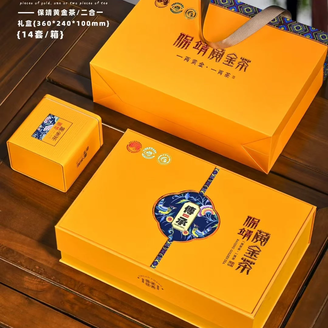新湘西保靖茶春茶香浓耐泡核心产区高山云雾绿茶礼盒装250克雨前