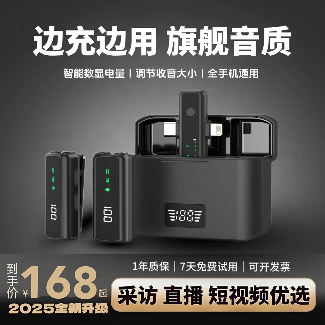 新款双唛头无线领夹麦克风降噪麦克风户外直播话筒无线收音麦克风