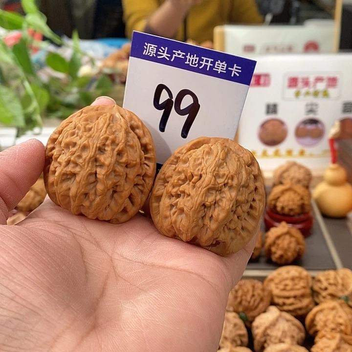 錦***李把件文玩核桃41全品红锦鲤