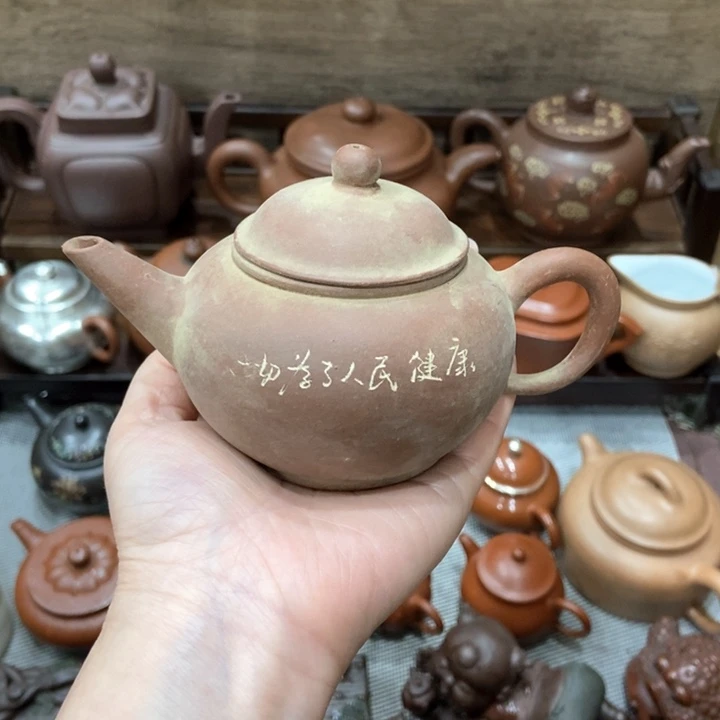 紫砂茶壶紫砂紫砂