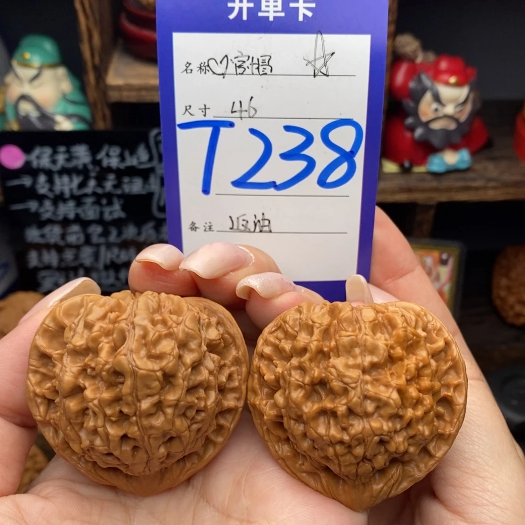 文玩核桃吊坠46官帽返油福利