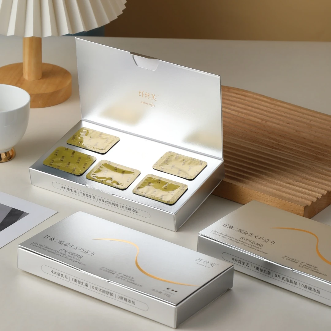 【15盒到手75颗】甘油二酯 益生元巧克力