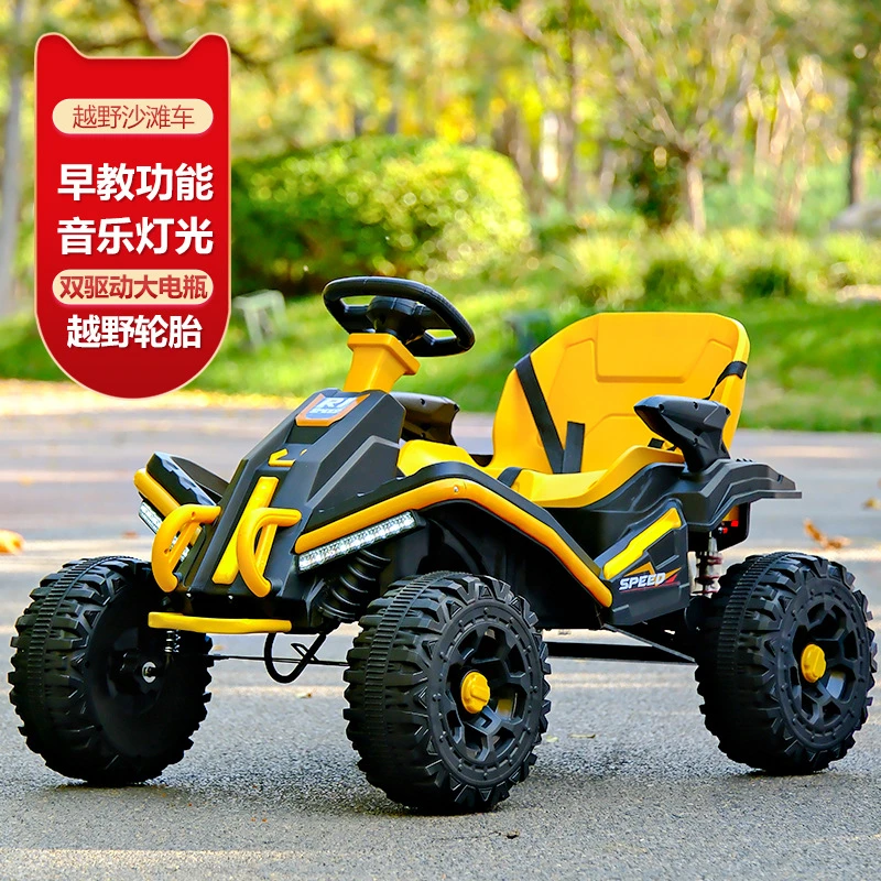 新款儿童电动摩托车2-6岁沙滩车遥控四轮越野宝宝可坐人电动车