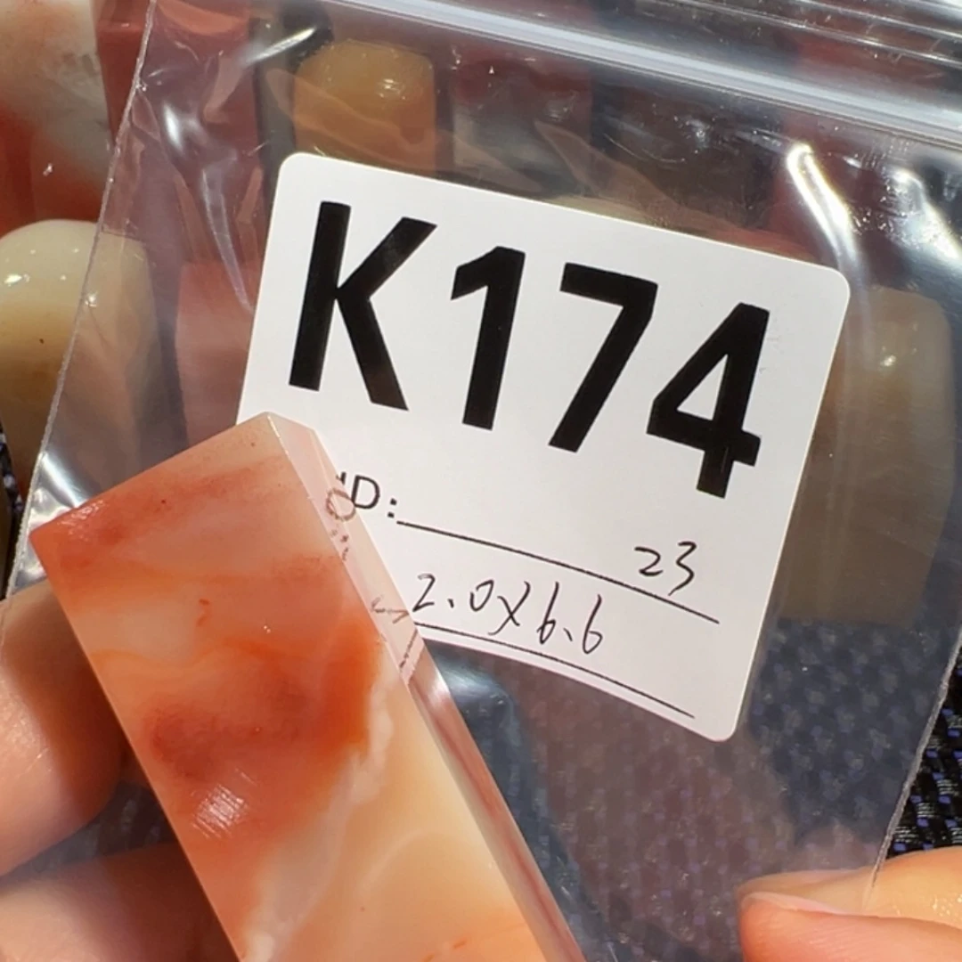 【闪购商品】寿山石印石老挝石