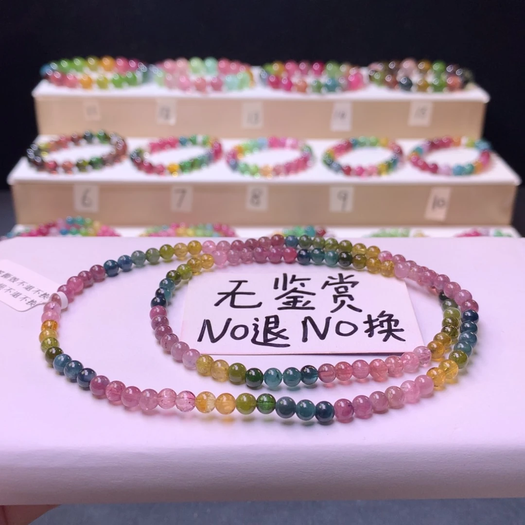 未镶嵌手链碧玺不退换