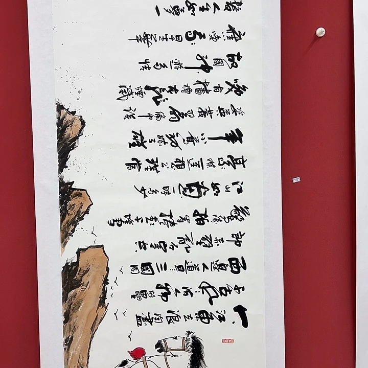 书法手绘书法字画121