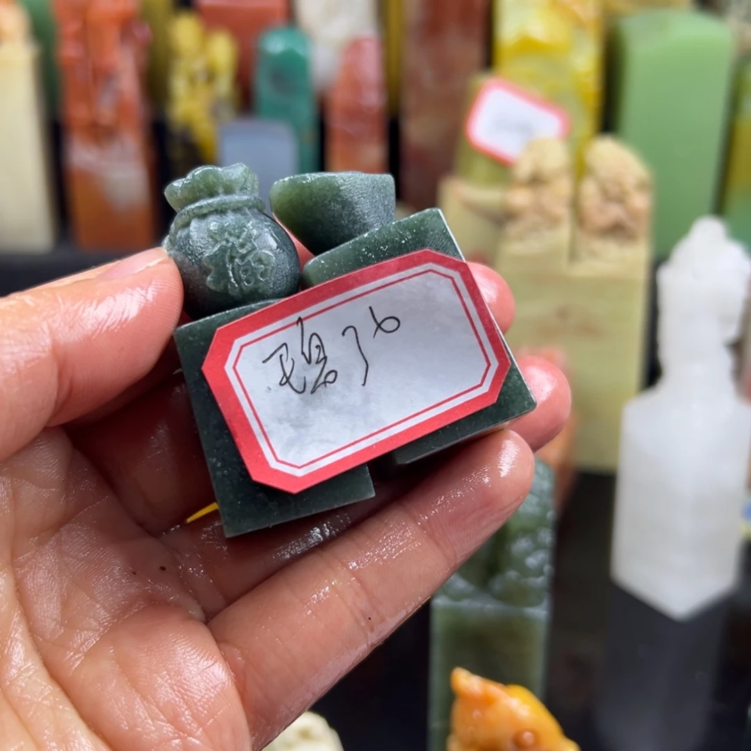 昌化石印石碧**轮我想去