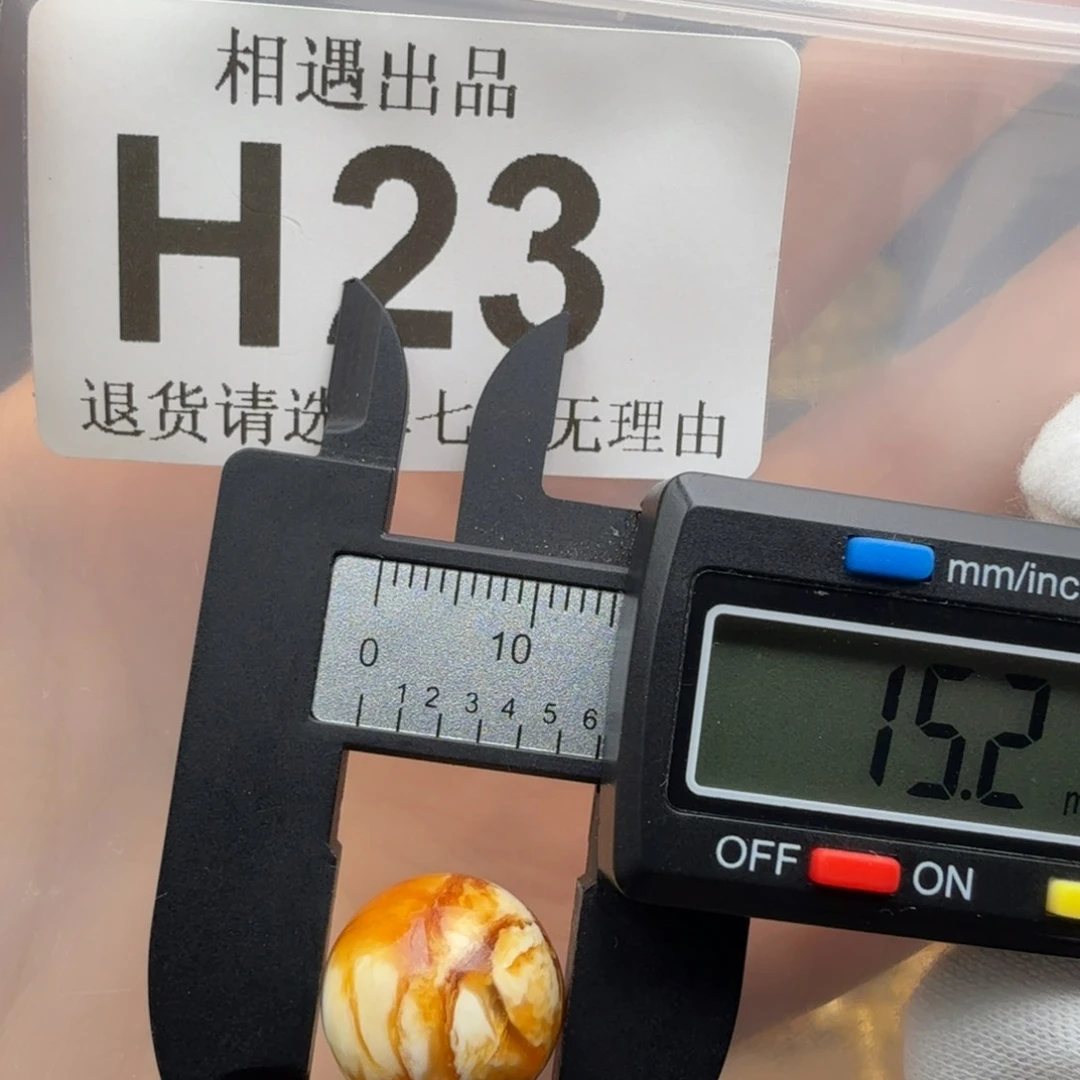 未镶嵌琥珀裸石琥珀蜜蜡