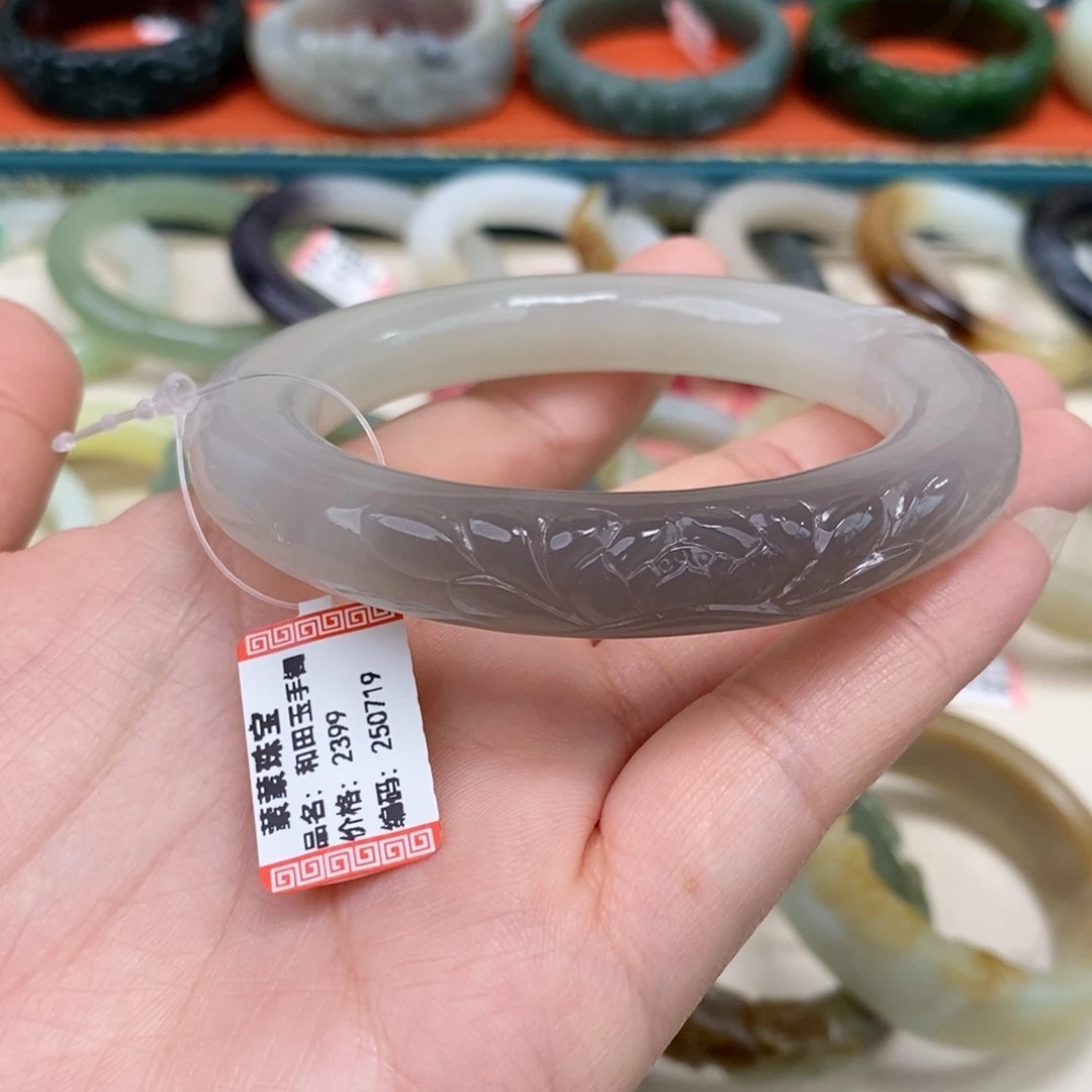 对***林和田玉手镯未镶嵌57