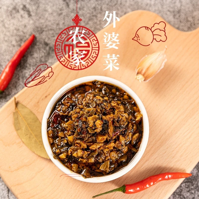 湖南特产农家外婆菜咸菜梅干菜下饭菜280g*2瓶