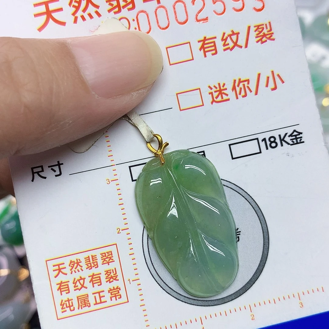 翡翠18K金镶嵌颈饰翡翠