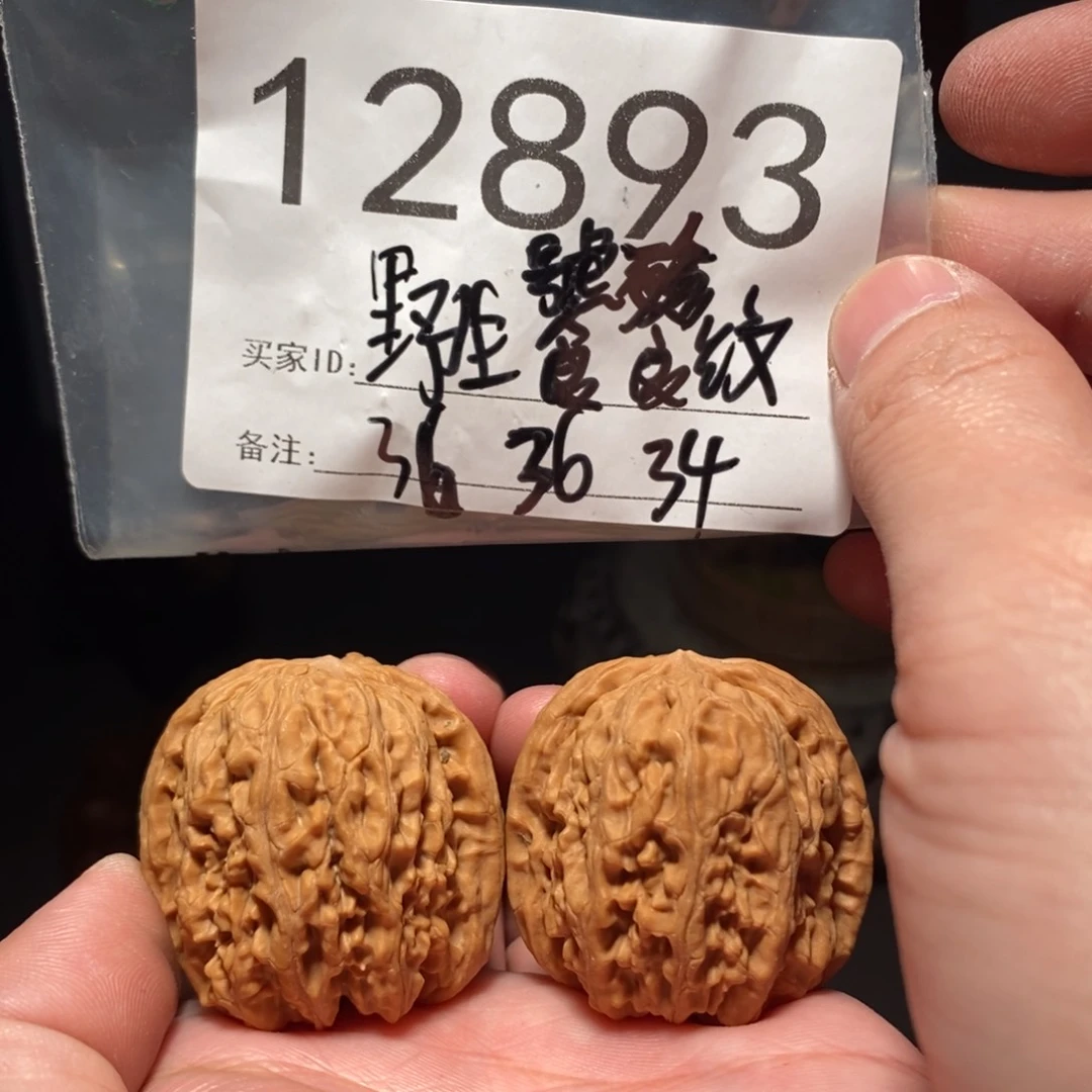 文玩核桃吊坠小**制文玩核桃把件