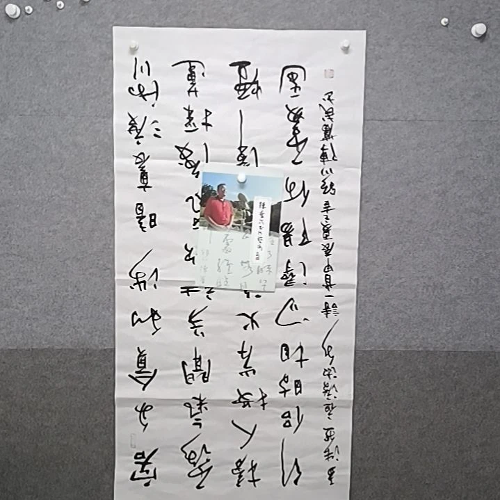 书法四尺整张行，草书法作品