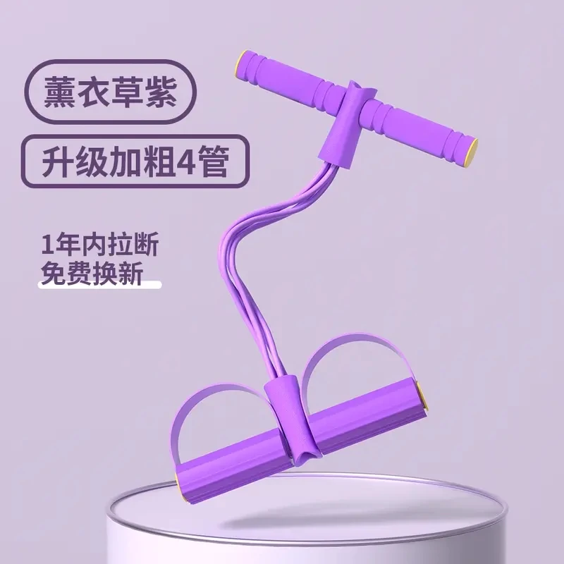 脚蹬拉力器女用收腰腹拉力绳瑜伽健身器材拉力器开肩美背