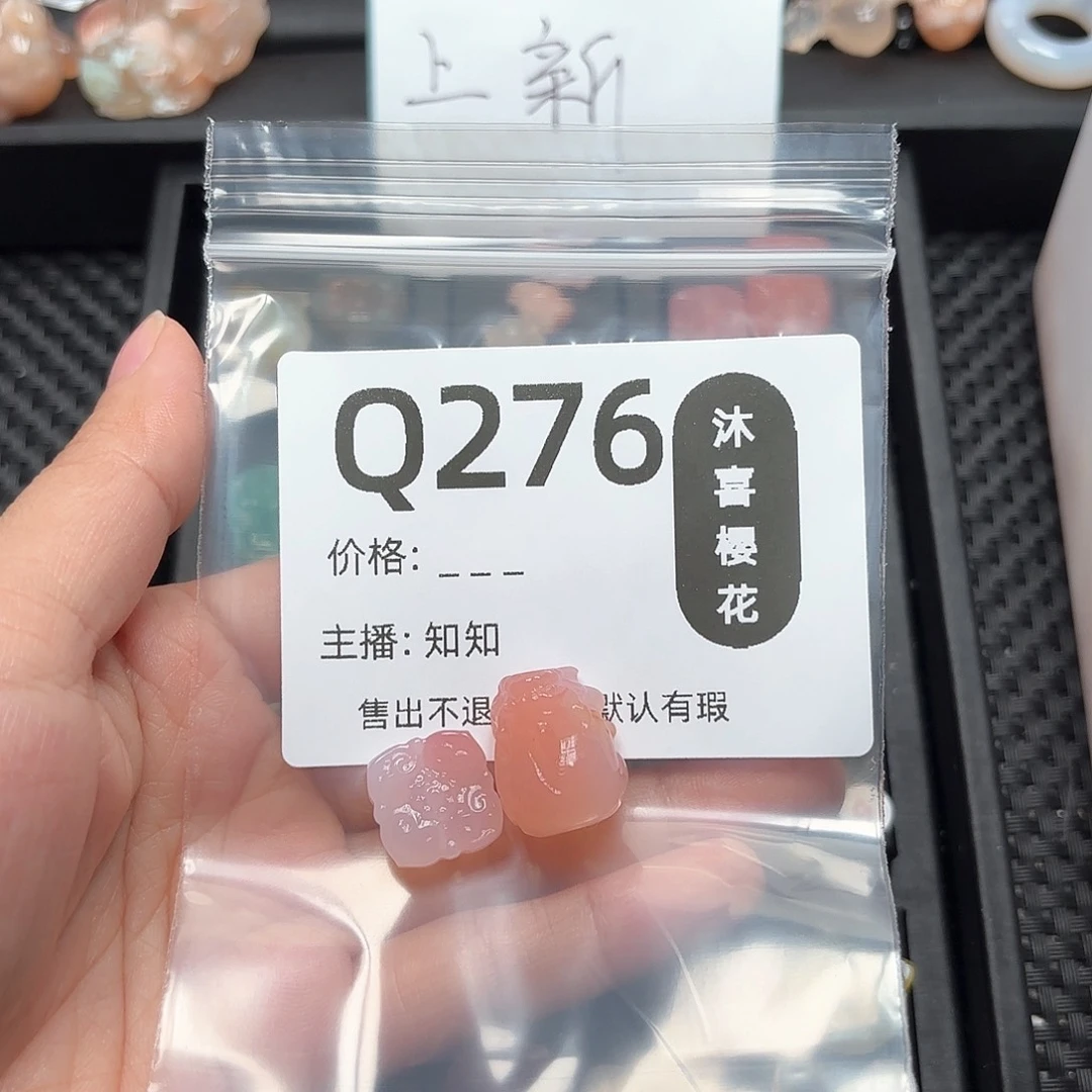 玛瑙/玉髓颈饰未镶嵌西**子