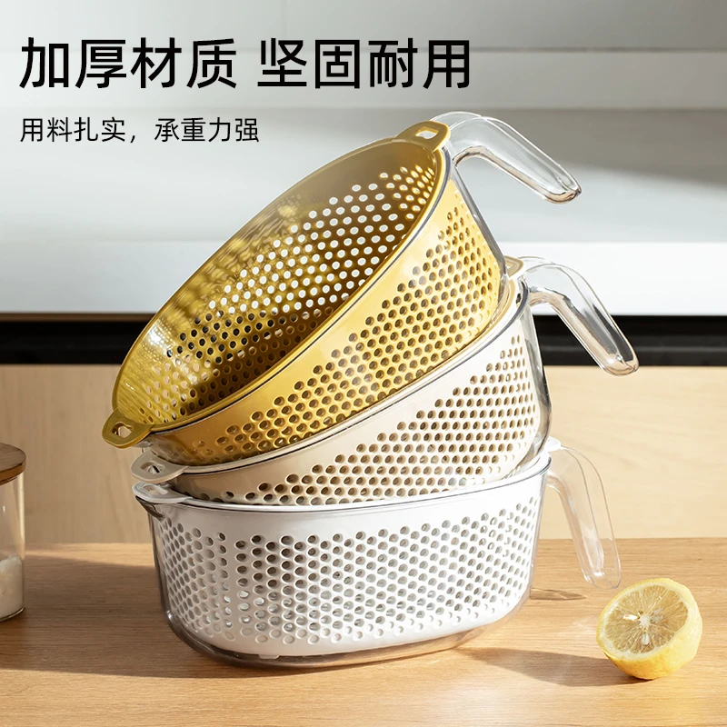 双层沥水洗菜盆厨房果蔬篮家用淘菜盆塑料滤水水果盘多功能洗菜篮