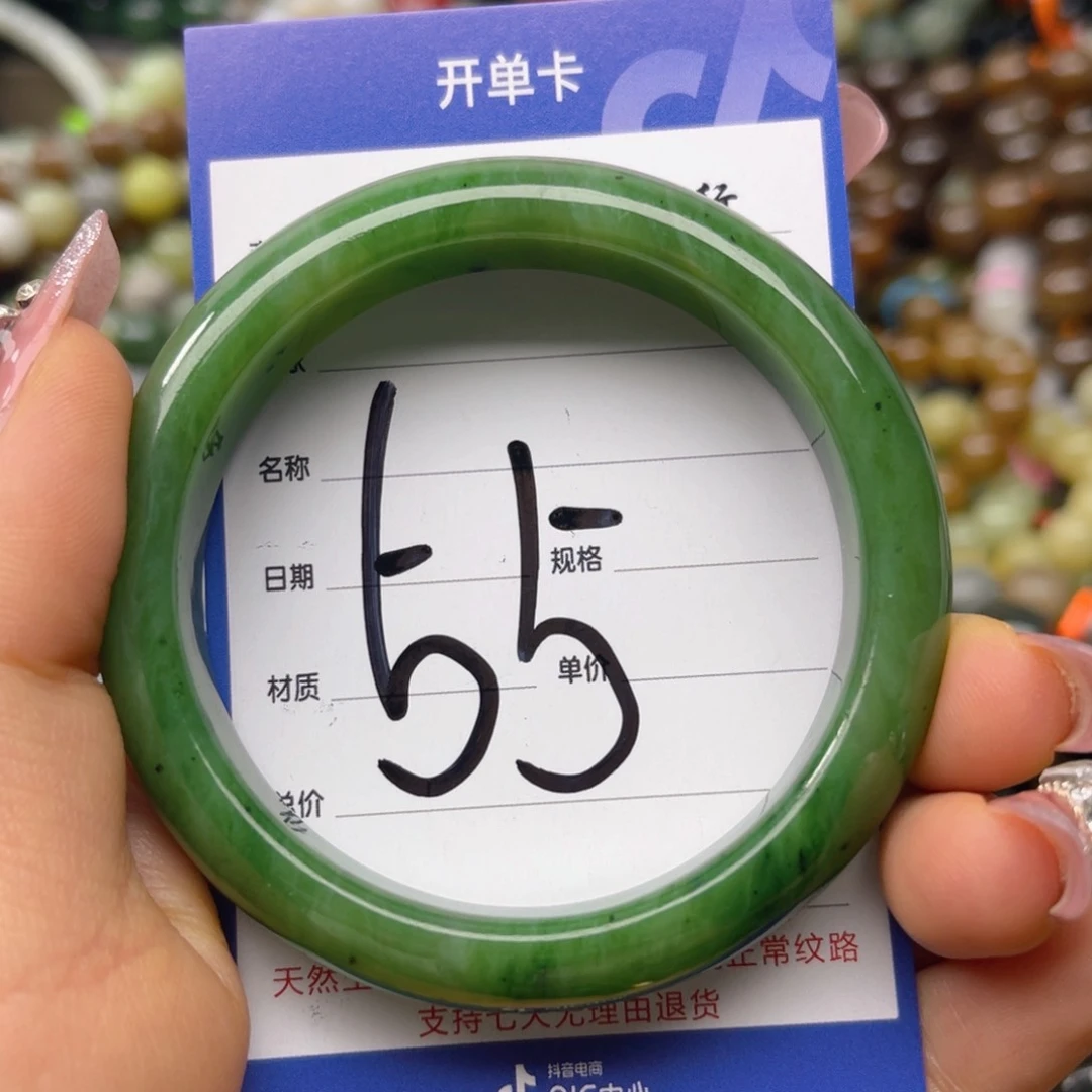 玛瑙/玉髓手链未镶嵌