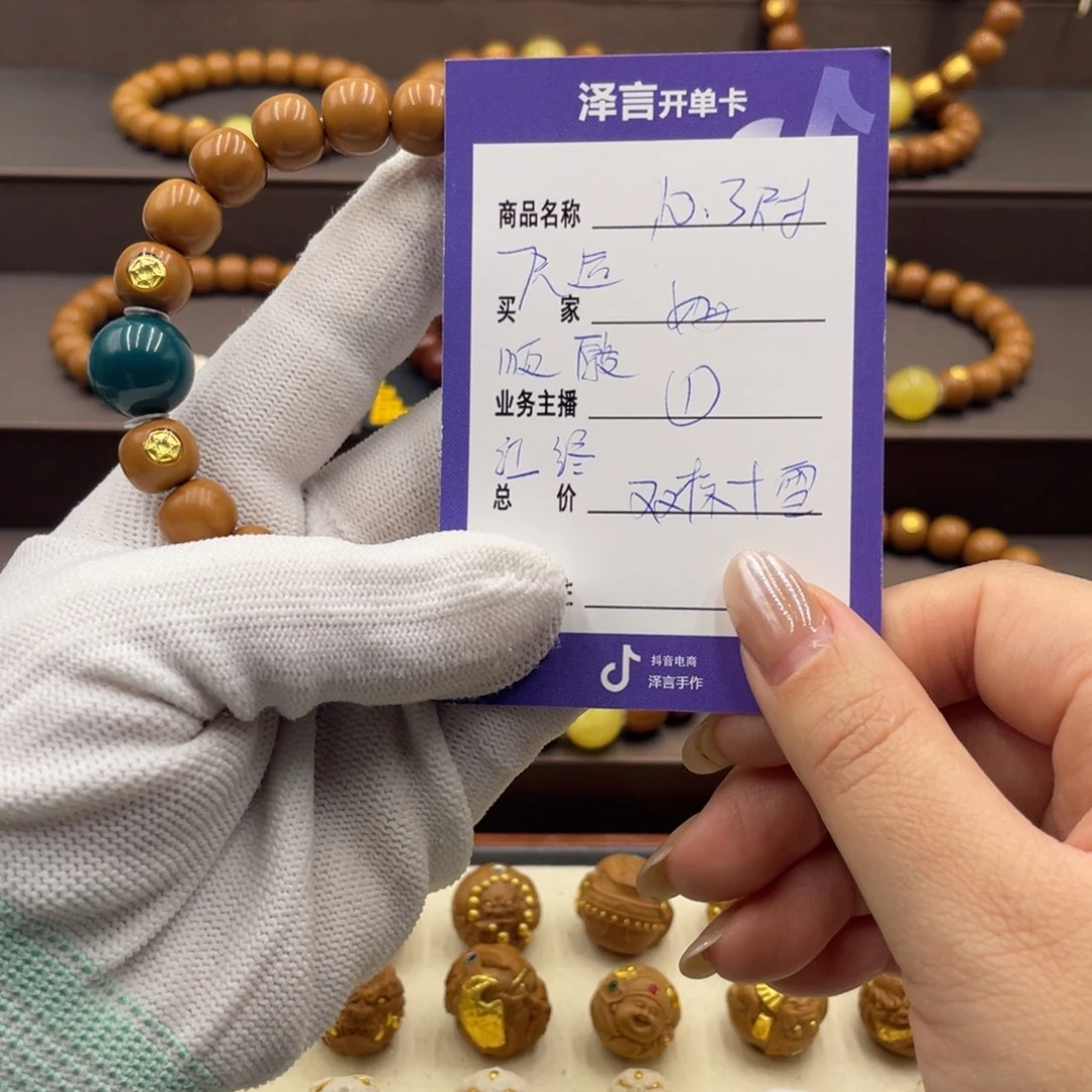 核桃手串/手链手串
