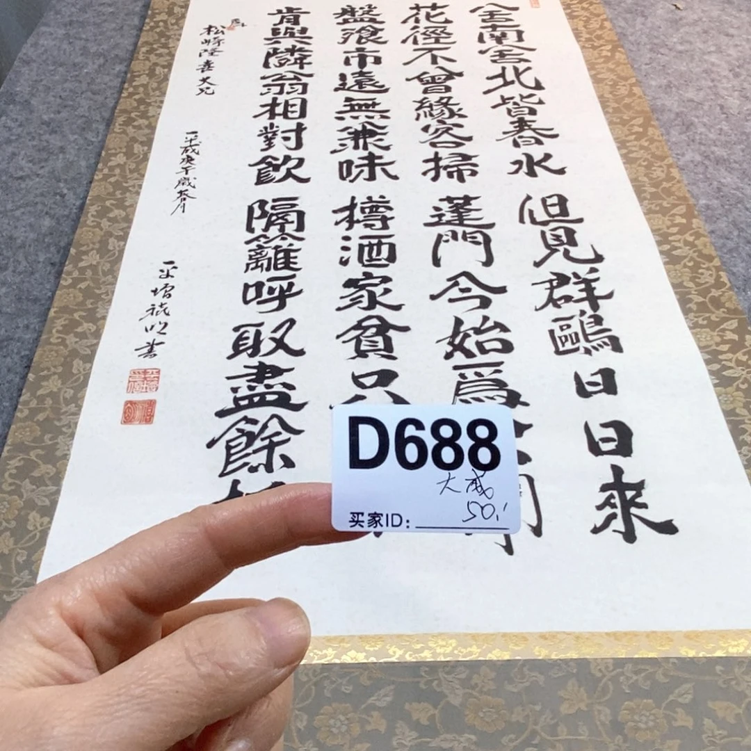 大***兄文化创意装饰美术品