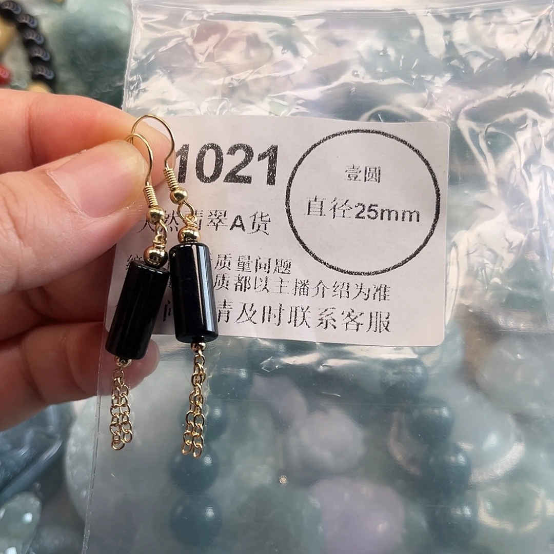 翡翠未镶嵌颈饰哈哈哈