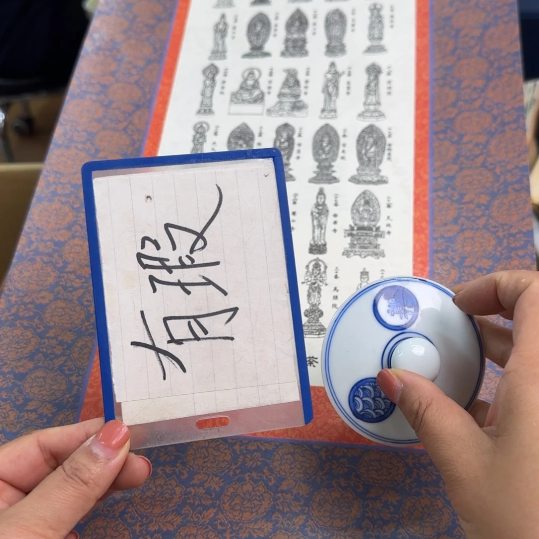 盖碗瓷器啊啊啊啊啊啊啊啊