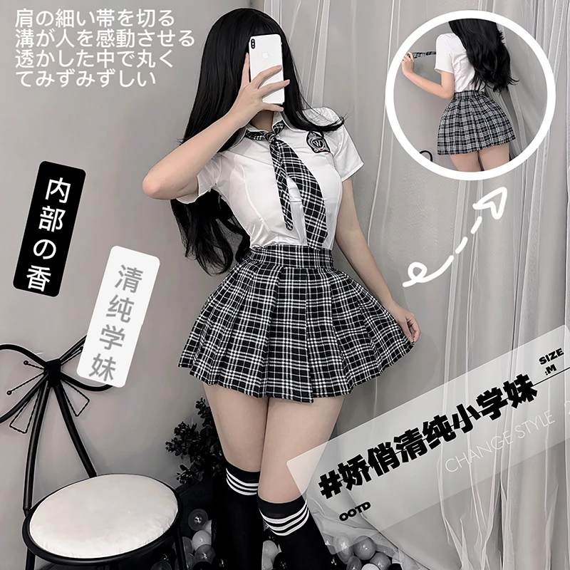 清纯学院风格子JK制服套装