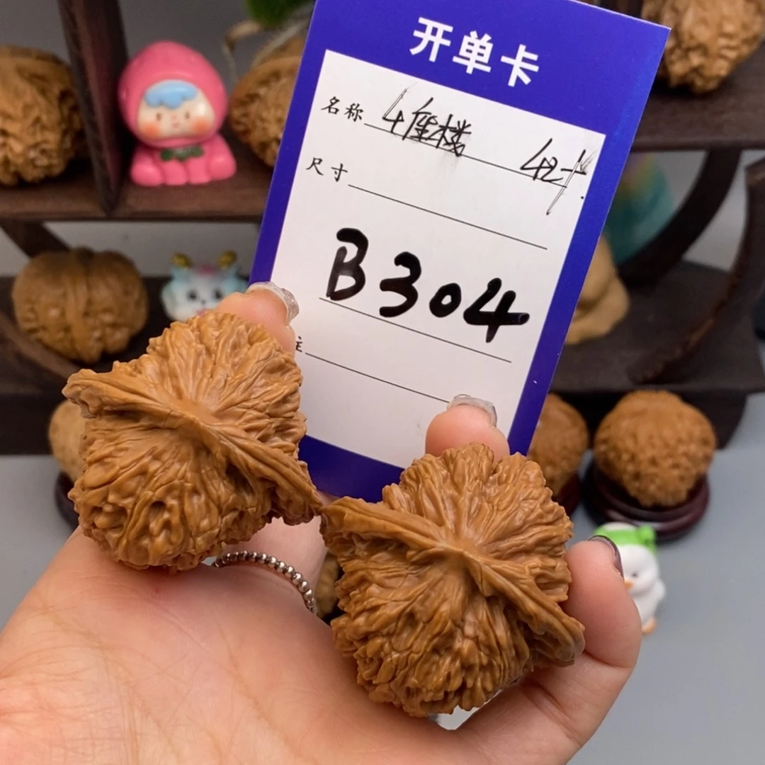 文玩核桃吊坠四座楼