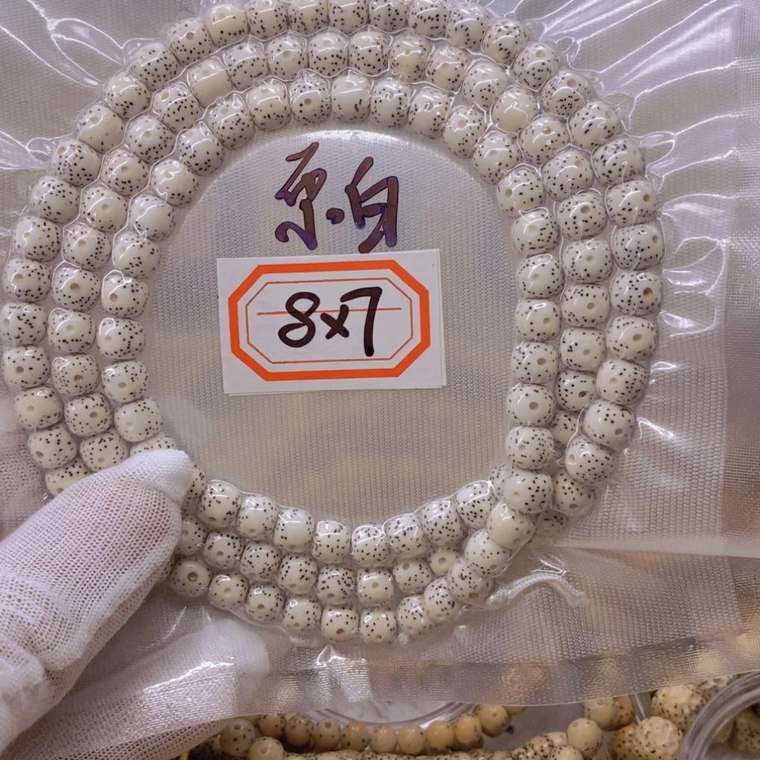 星月菩提手串9999999999