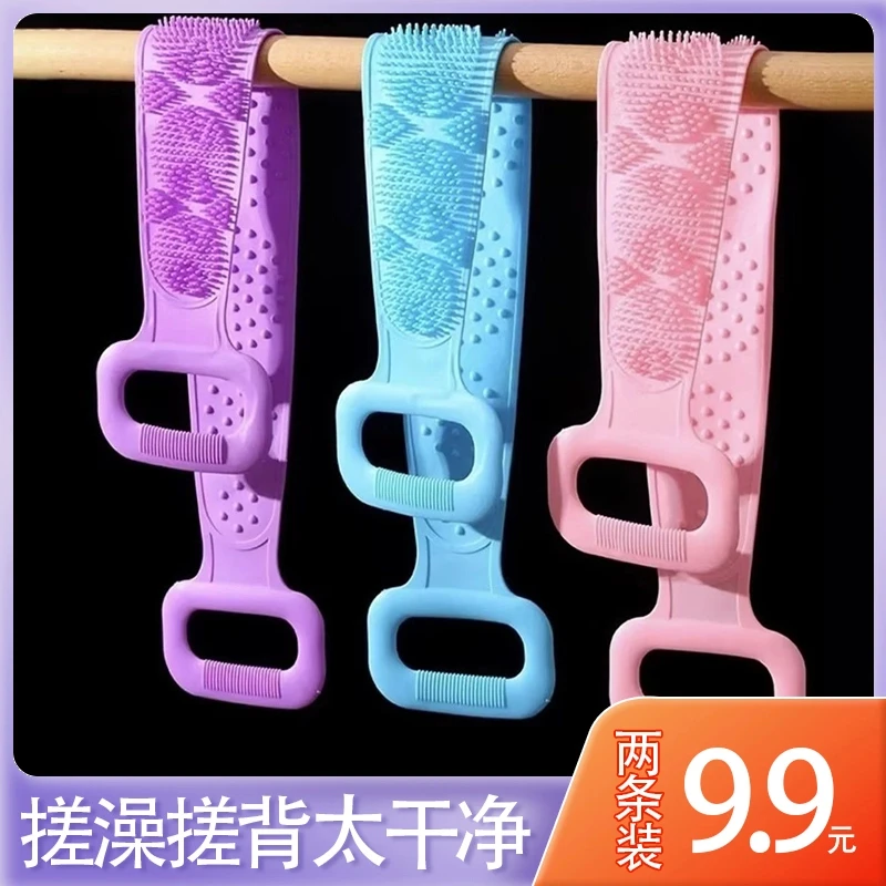 【买一送一】硅胶搓澡巾男女通用 搓泥洗澡刷搓泥宝神器搓背不求人